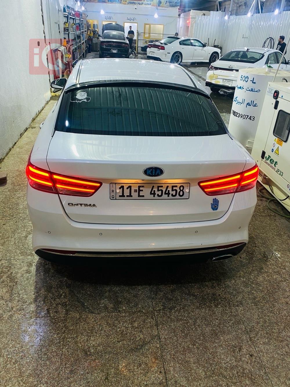 Kia Optima